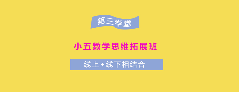 绵阳第三学堂培训实景