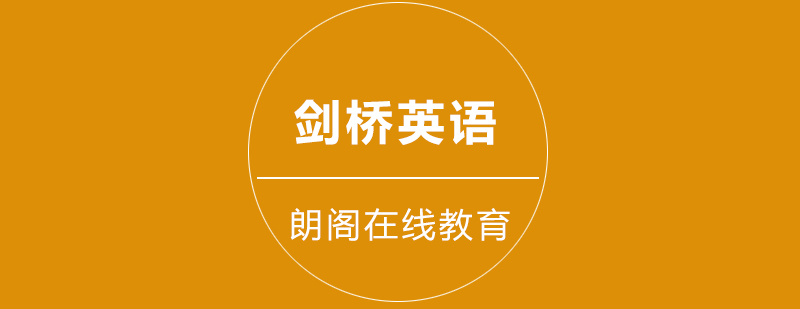 朗阁英语课堂实景
