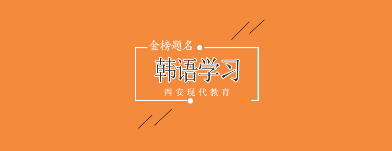 现代教育