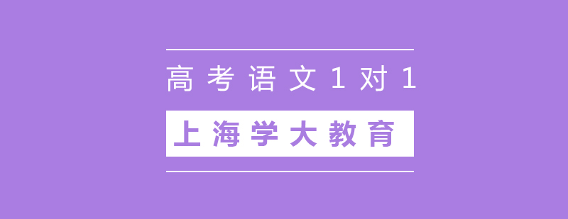 语文冲刺课程封面