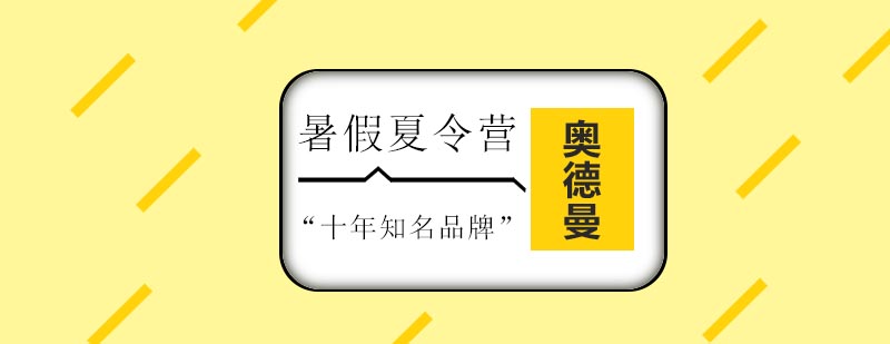 自主学习环境营造