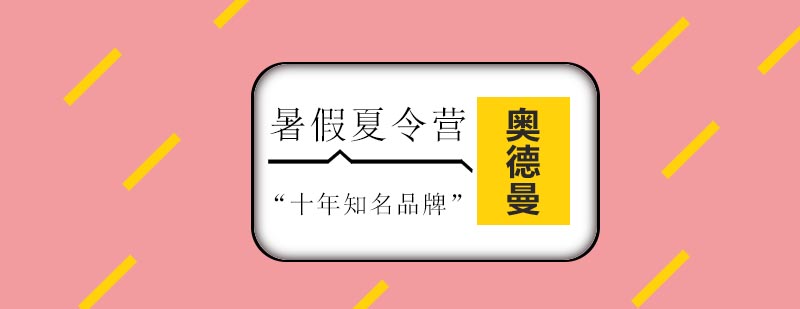 亲子互动场景