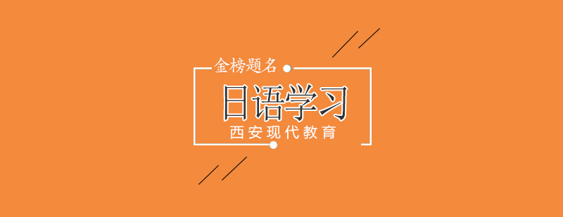 现代教育