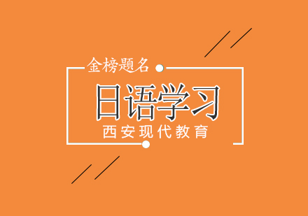 日本留学签证办理全流程要点解析