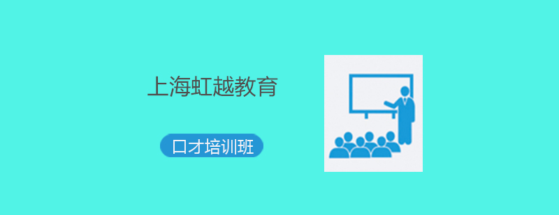 少兒口才培訓(xùn)課堂
