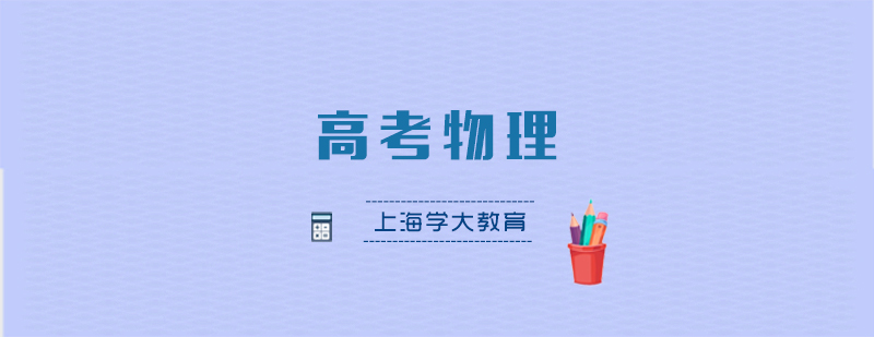 物理實(shí)驗(yàn)教學(xué)場(chǎng)景