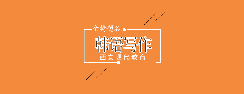 现代教育