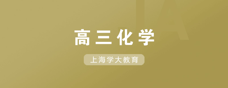 化學(xué)實(shí)驗(yàn)指導(dǎo)