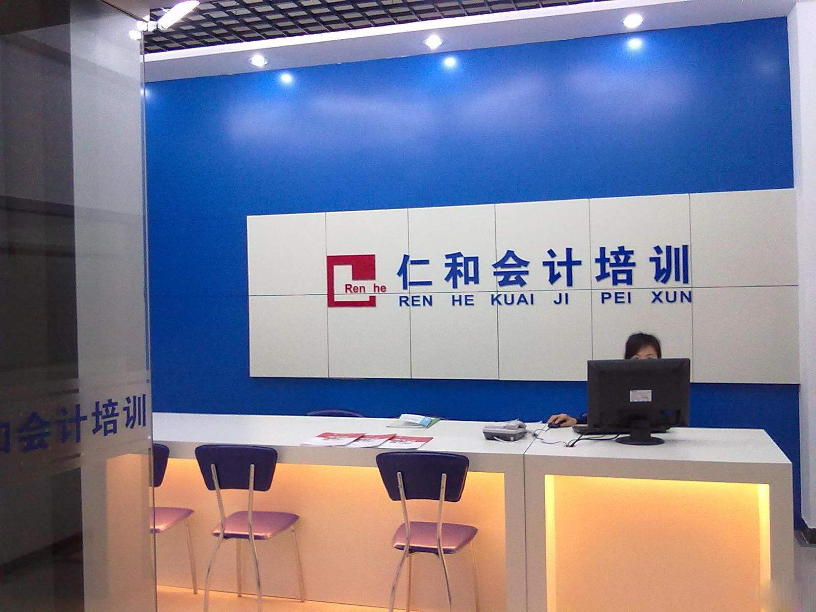 会计实训课堂实拍
