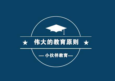 科学育儿四大黄金法则深度解析