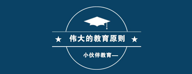 教育空间示意图