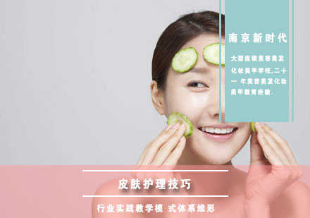 科学护肤秘诀：延缓皮肤衰老的五大黄金法则