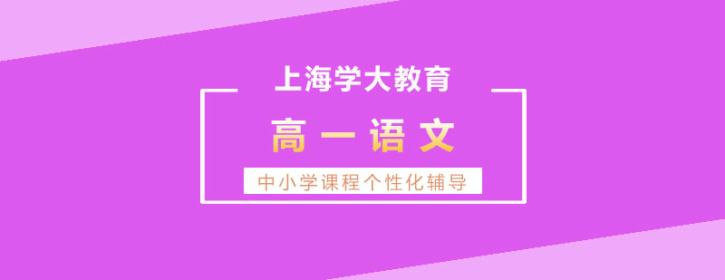 语文专项训练场景