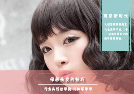 头皮护理全攻略：四步打造健康秀发