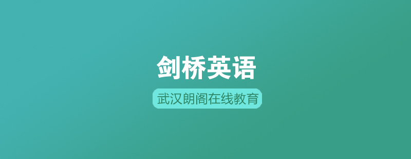 英语辅导课堂实景
