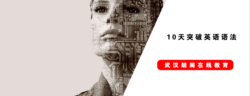 语法课程教学场景