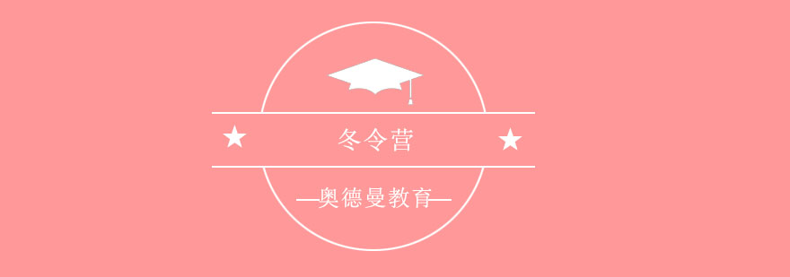 冰雪活动实景