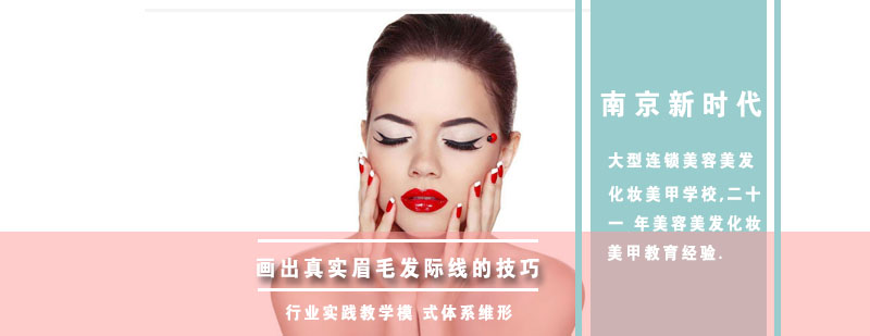自然发际线绘制效果对比