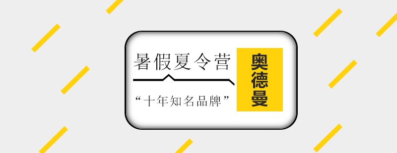 和谐亲子场景