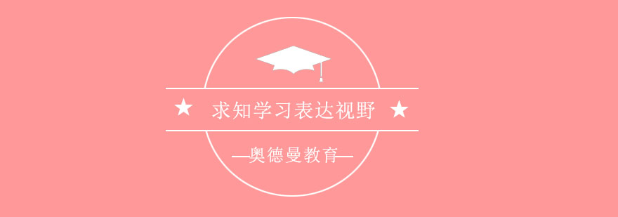 夏令营主视觉