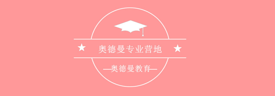 英国礼仪课程场景