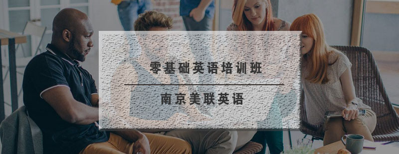 英语课堂互动教学