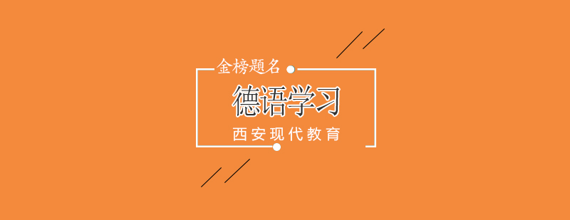 现代教育