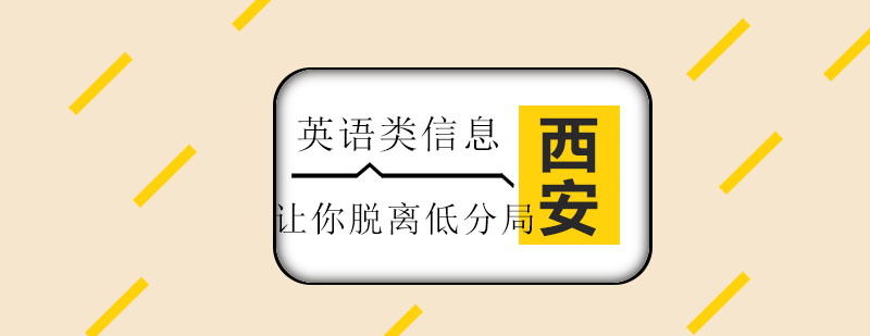 雅思模拟考试现场