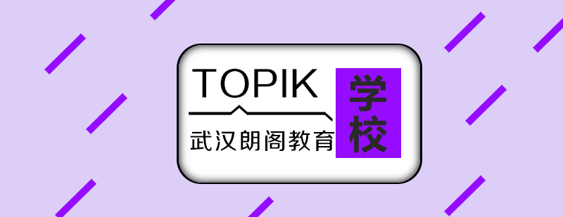 韩语词汇特训课堂实景