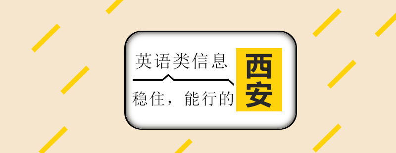 香港求学指导