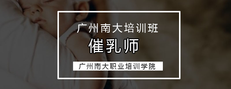 母婴护理实操教学
