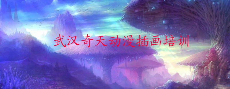 奇天CG学院教学环境
