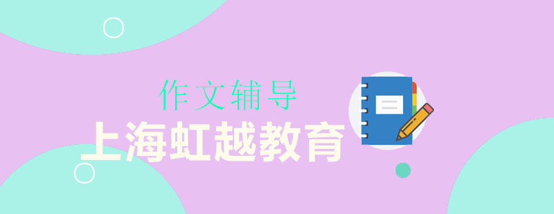作文教學(xué)場景