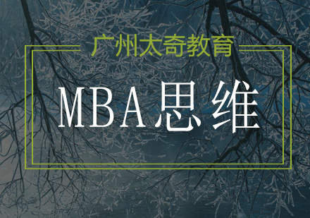教育的本质探析：塑造思维能力的核心价值