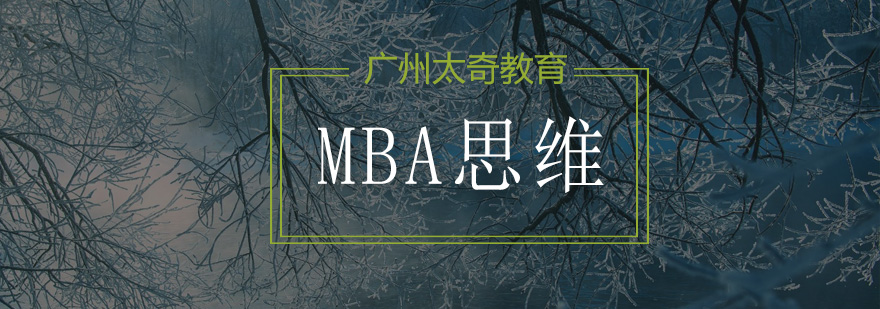 跨文化认知培养