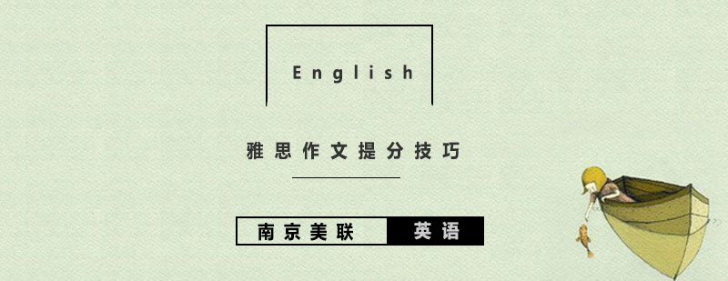 全球化发展趋势图解
