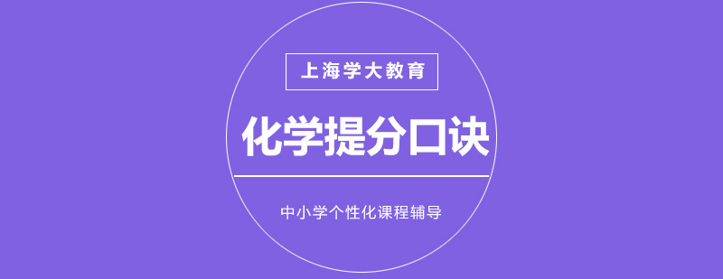 化學(xué)實(shí)驗(yàn)操作圖解