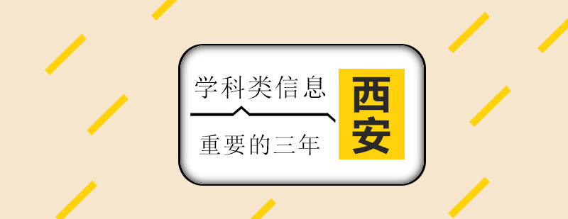 初中生学习指导