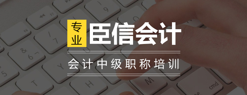 会计实务操作演示