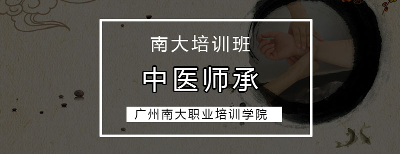 中医实训课堂