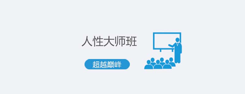 社交能力培训场景