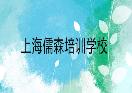 中央财经大学国际汉语教师认证项目深度解析