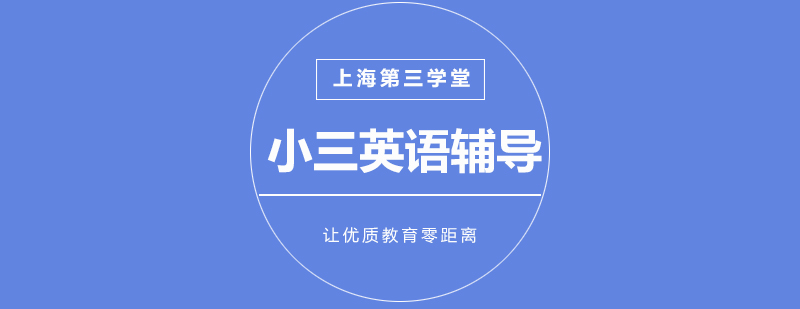 数学思维培养课堂