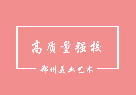 零基础学化妆职业发展全解析