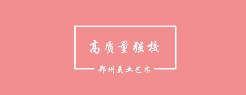 美妆课堂实景教学