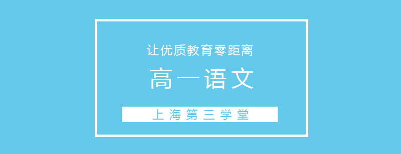 語文輔導課堂實景