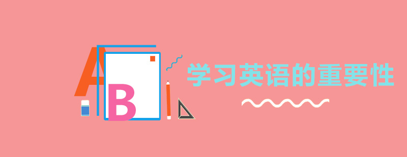 全球化語言應(yīng)用場(chǎng)景