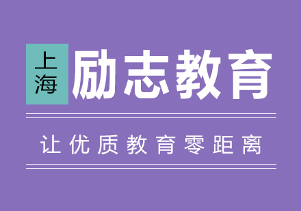 上海青少年勵志教育培訓(xùn)班