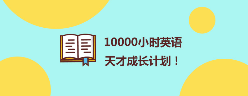 语言学习规律图示