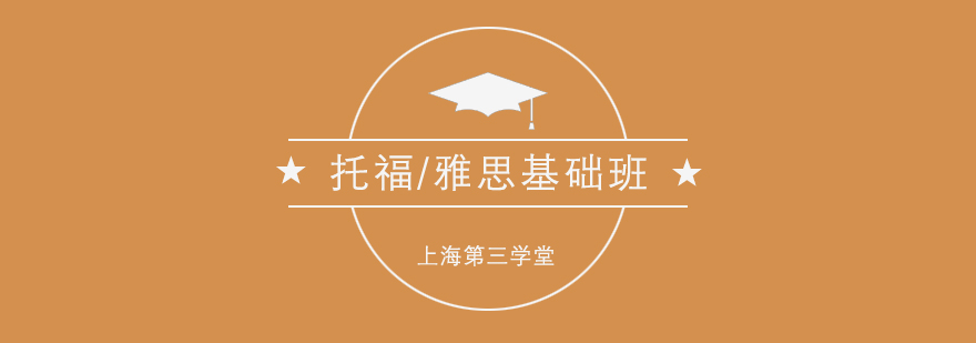 語言培訓(xùn)課堂實景